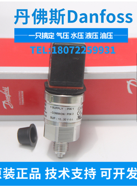 MBS 3200, Part No: 060G5748, 0-10 Bar, 输出: 4-20Ma 现货特价