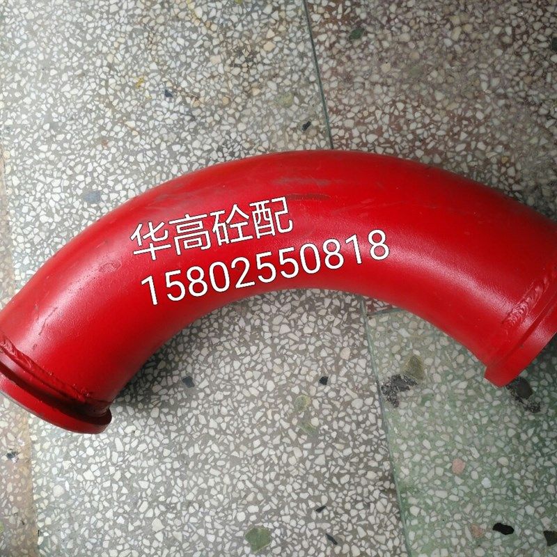 混凝土泵堆焊弯管  175A90R420弯头 90度弯管 泵车配件,金属材料及制品,金属丝/绳/缆,淘宝优惠券,粉丝福利购,淘宝优惠卷