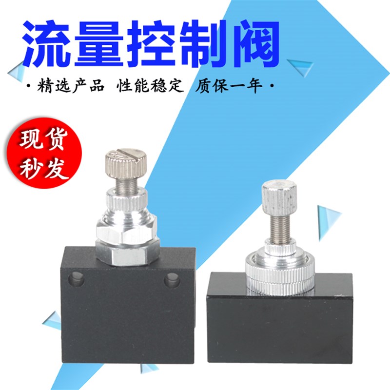 气动流量控制阀 单向节流阀ASC 调速阀RE-02 RE-03 RE-04/2分4分