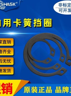 扣环轴用卡簧BOX-STWN 3 4 5 6 7 8 9 10 11 12 13 14 15 16 -100