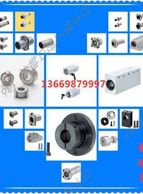 米思米原装 LHFRD6  H  圆法兰直线轴承  6*12*29