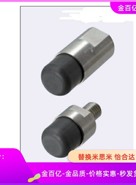 WIY01-D16A聚氨酯11压块冲击吸收减震GELSMR20/GELMR12 GELMF30