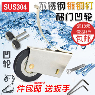 衣柜隔断玻璃门卫生间浴室淋浴房防水防锈弹片不锈钢移门滑轮凹轮