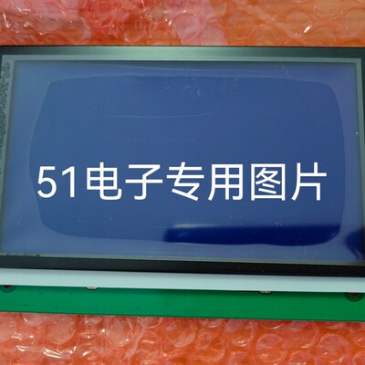 LMG6401PLFC LMG6402PLFC替代液晶屏LMH6402PFFC液晶屏