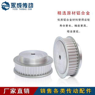 同步带轮 齿外径100.49 8M40齿 铝合金 3D打印机用 标准件 同步轮