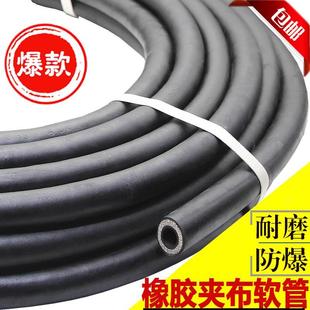 黑色夹布水管软管高压防爆橡胶管黑胶管耐压管蒸汽软管胶皮管水管