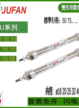 JUFAN君帆气缸SUR-BF-G-CA-20X12ST-PHS SUA-20-100ST