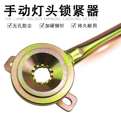 灯头锁紧器E14/E27/E40/B22灯帽灯头锁紧机 手动灯头机灯头夹具