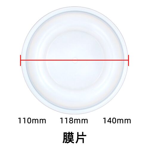 3分气动双隔膜泵膜片配件 110mm直径118mm 142 A10泵四氟膜片 A15
