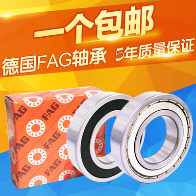 德国FAG轴承61800 61801 61802 61803 61804 61805 61806 61807