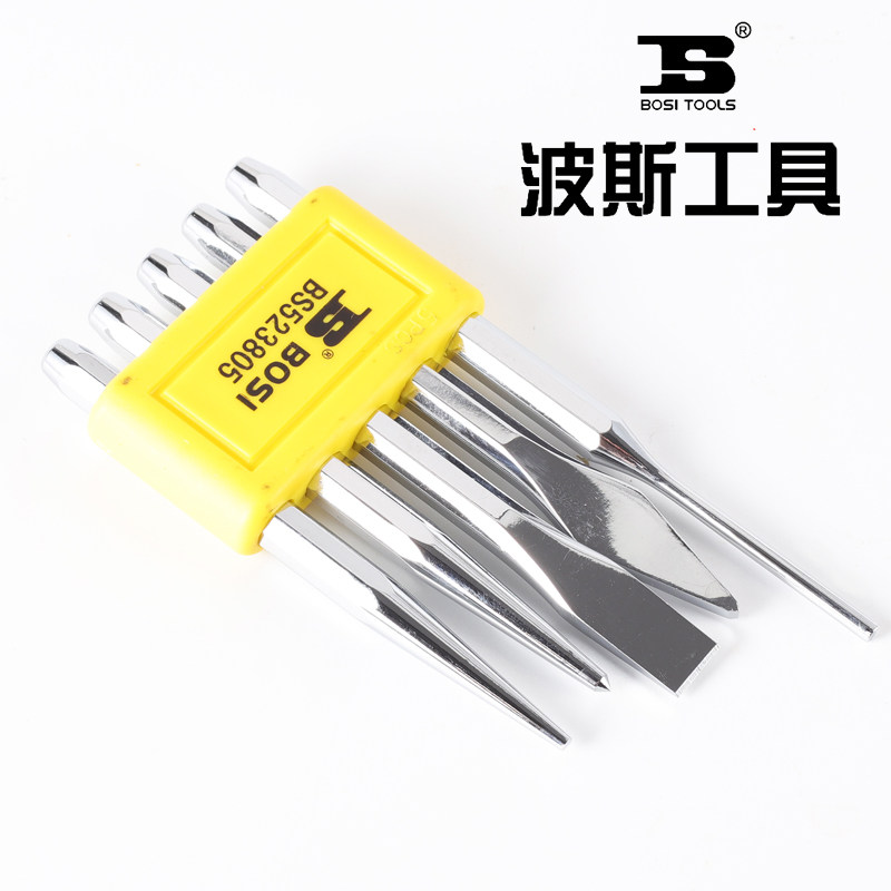 波斯中心冲圆锥冲子5件样冲5件销冲3件冲凿套装,标准件/零部件/工业耗材,输送带/传送带,淘宝优惠券,粉丝福利购,淘宝优惠卷