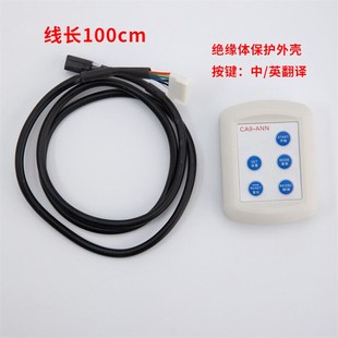 日立电梯操作器 MCA五指小键盘 清故障 CA9-ANN主板调试服务器