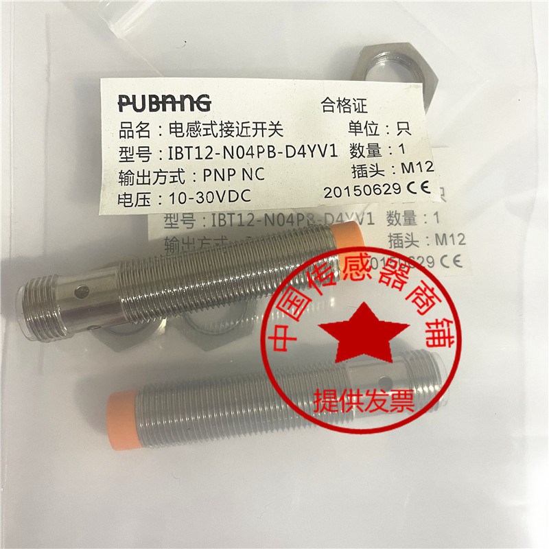 测金属接近开关感应器IBT12-S02NA-D4YV1 IBT12-N04NA-D4YV1现货