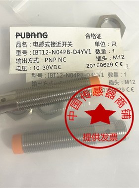 测金属接近开关感应器IBT12-S02NA-D4YV1 IBT12-N04NA-D4YV1现货