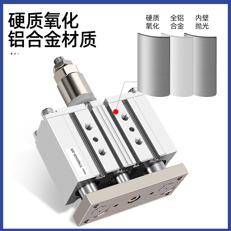 cto.air三轴行程可调气缸TCMJ-12/16/20*25/30/50/75/100/200-50