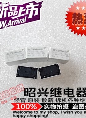 全新OJ-SS-112HM TE/泰科一组常开4脚10A OJ-SH-112HM继电器12VDC