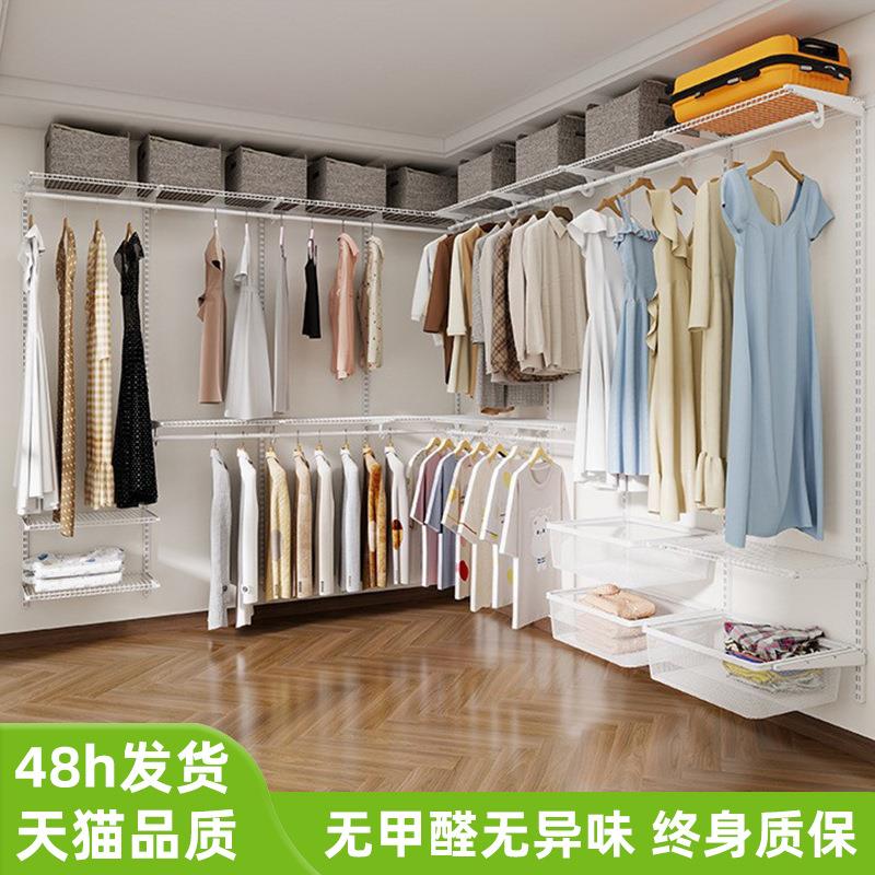 开放式衣帽间墙上简易衣柜组合壁挂式全屋置物框架衣橱金属衣柜