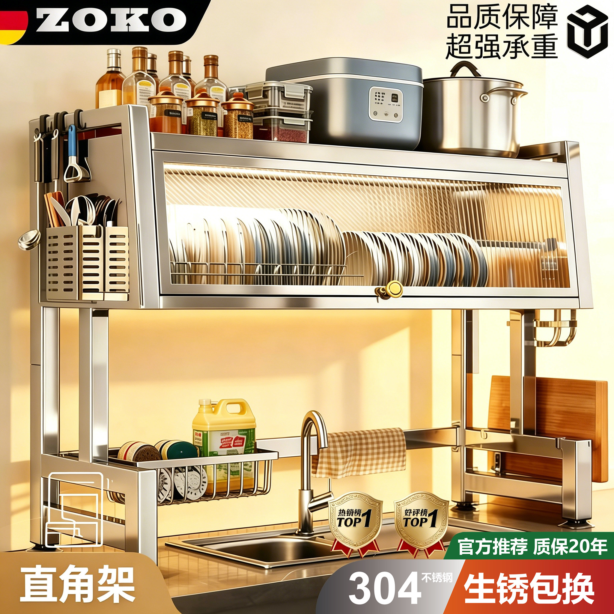 德国水槽沥水架多功能台面式加厚碗架不锈钢水池碗碟盘柜门洗碗池