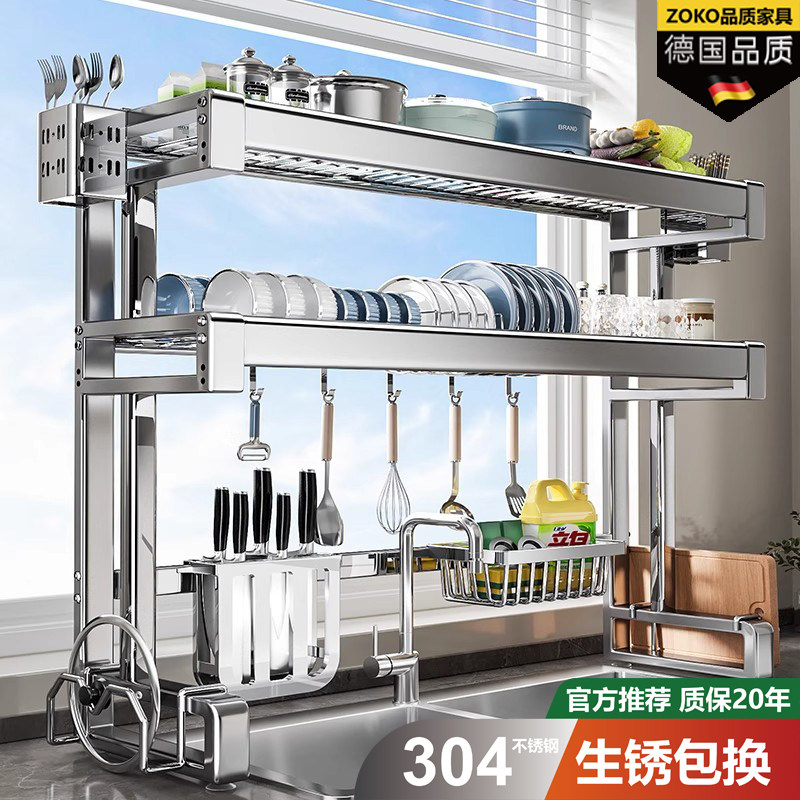 德国加厚304不锈钢水槽置物架碗碟水池洗碗槽放碗碟收纳沥水架