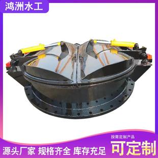 双开圆拍门碳钢双开圆形拍门水利机械工程闸门水库钢制双开圆拍门