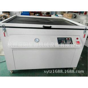 家紫曝光机丝XY-SB121网外线碘镓厂灯晒版机丝立式真空晒网版机