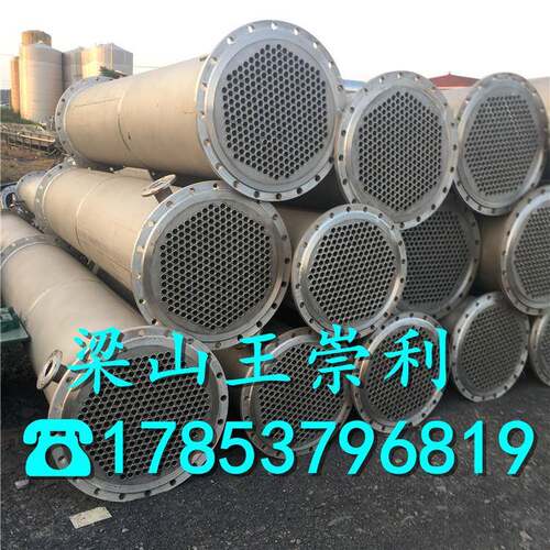 二手不锈式钢列管凝器保质保 80平量方120平80平方方管换热冷器