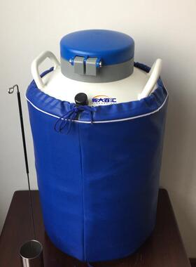 20L大口径液氮罐冻精液氮生物容器牧场用液氮罐