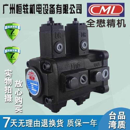 CML 台 全懋 VM-DF-2VCM-DF-1A/12B/112C/12D-12A/12B/12C/湾1C2D