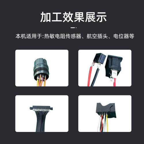 智D能半自动脚踏式焊机DB头LED灯带C头焊线USB航风可空头焊插接锡