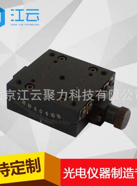 手动角位台HT202GM15精密角位台弧摆台弧度台角度台