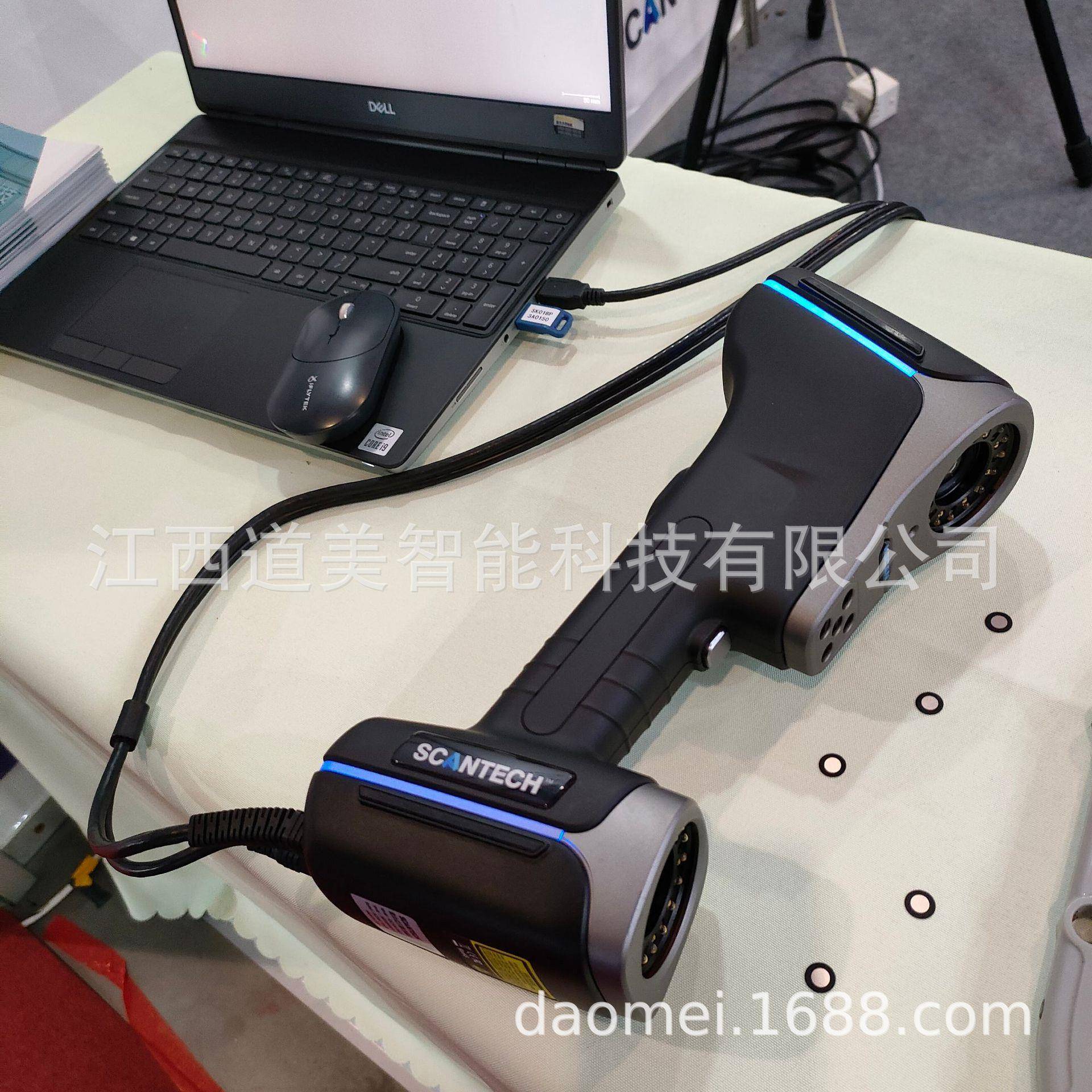 KSCANMagic红蓝双光激光复合式大面幅快速逆向建模3D三维扫描仪