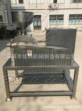 多功能碎机 270品 /制/化工卧式粉粉碎机台版食式粉碎机