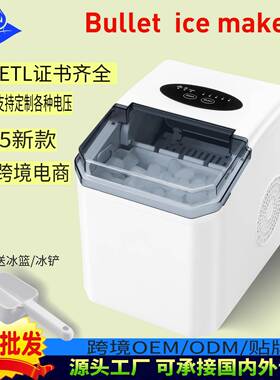 制冰机Icemaker家用制冰机跨境电商外贸出口小型制冰机