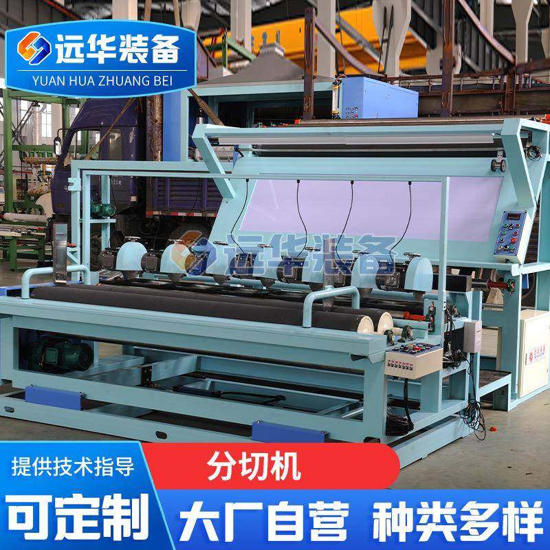 服装布料分切条机可定全自动切条机皮革切捆条机无纺布切条机,纺织面料/辅料/配套,其他纺织机械,淘宝优惠券,粉丝福利购,淘宝优惠卷