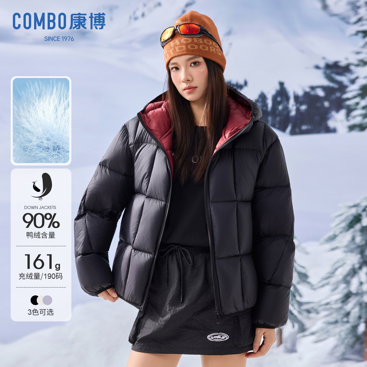 康博秋冬新款连帽保暖羽绒服