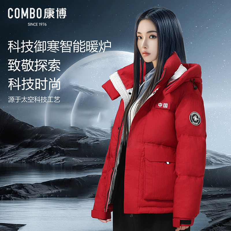 加厚保暖2025冬季新款情侣羽绒服