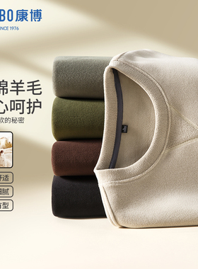 combo康博 卫衣男士2025秋冬季新款时尚百搭圆领宽松休闲长袖上衣