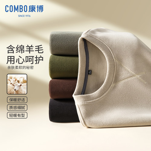 2025春秋季新款男士圆领套头卫衣