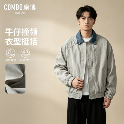 康博男秋季牛仔撞领拼接夹克