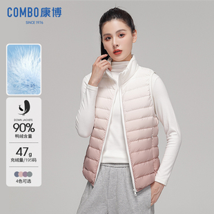 combo康博 羽绒马甲女款2025秋冬新款轻薄款女士马夹背心坎肩外套