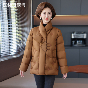 combo/康博冬季新中式盘扣羽绒服女中老年交叉领90绒刺绣妈妈装