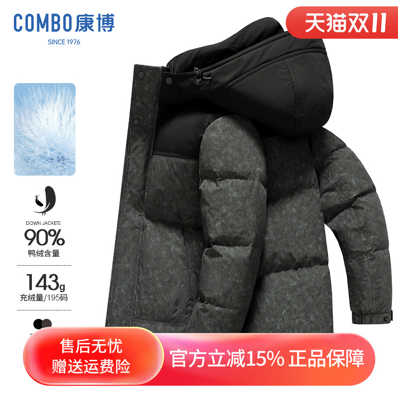 康博冬季新款宽松保暖加厚羽绒服