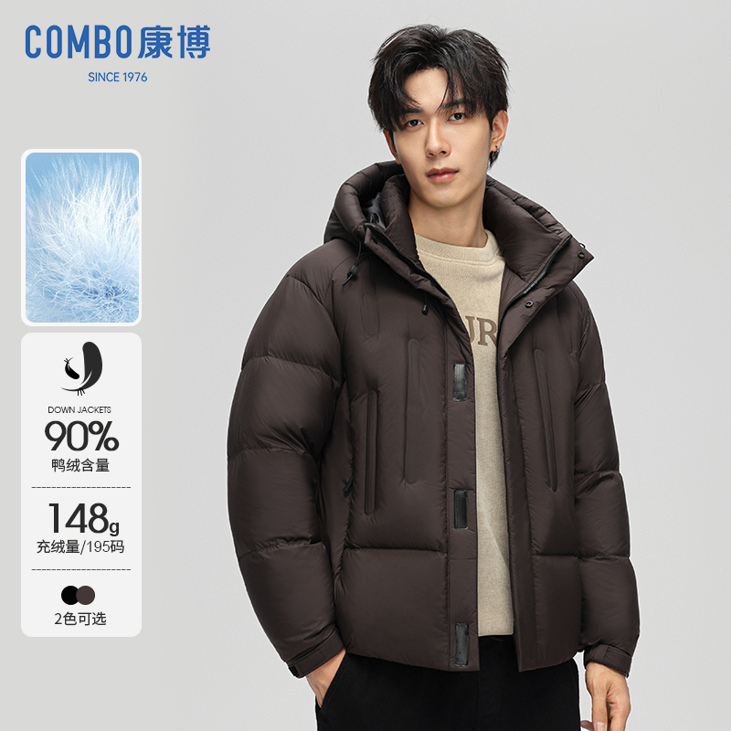 康博2025新款加厚连帽短款外套男