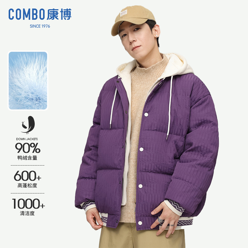康博男士加厚保暖羽绒服连帽外套