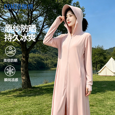 康博冰丝轻薄女长款防晒衣