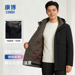 康博一衣三穿男士连帽鹅绒羽绒服可拆卸防风保暖外套黑色常规款