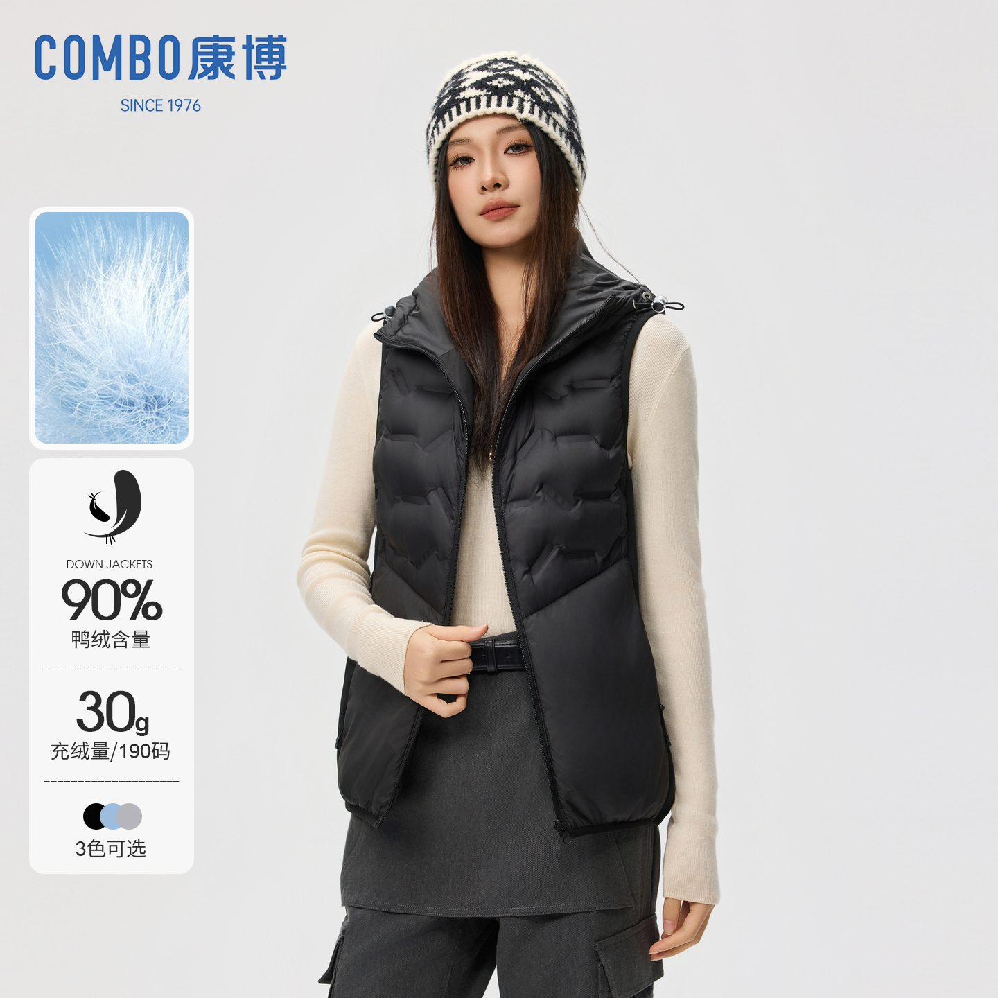 康博连帽防寒羽绒马甲