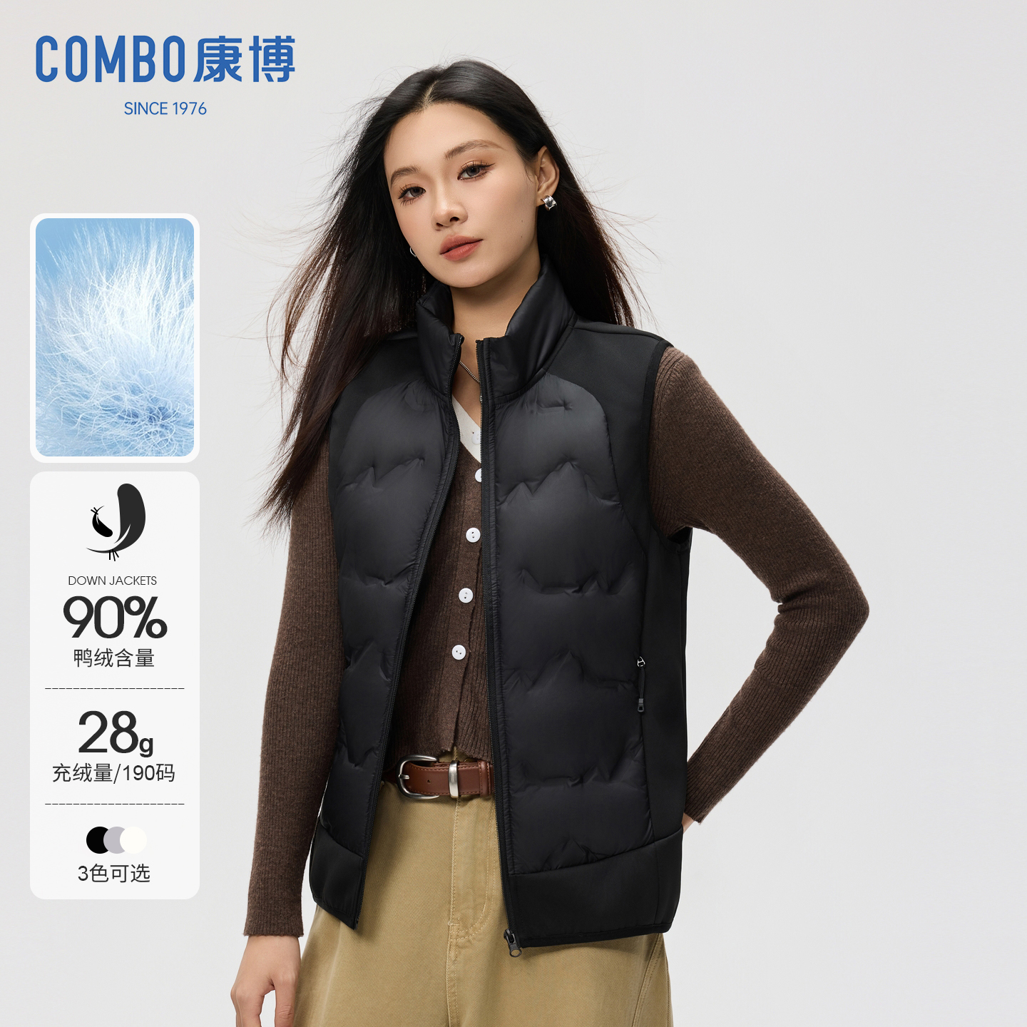康博羽绒马甲男女同款