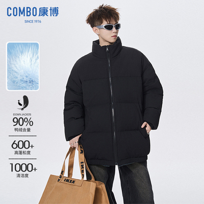 康博加厚保暖90鸭绒立领拼色外套