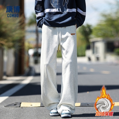 康博男士冬季款休闲百搭保暖长裤